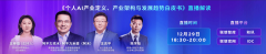 也让手艺前进惠及千家