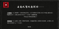 中国医疗资本的95%都放正在了医